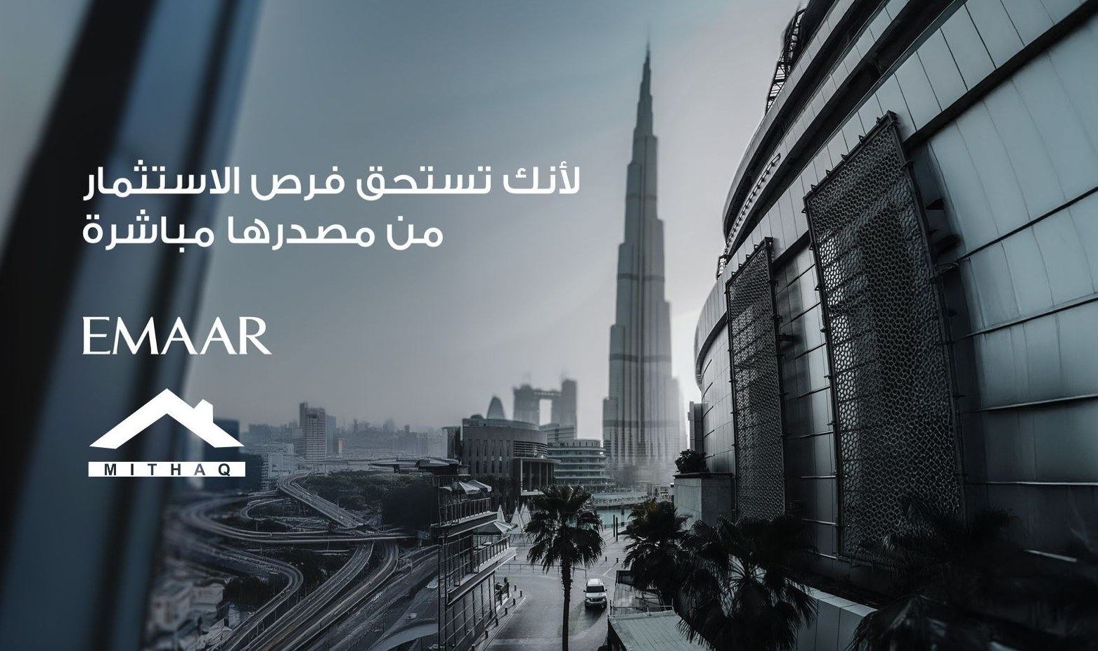 Emaar, Downtown Dubai