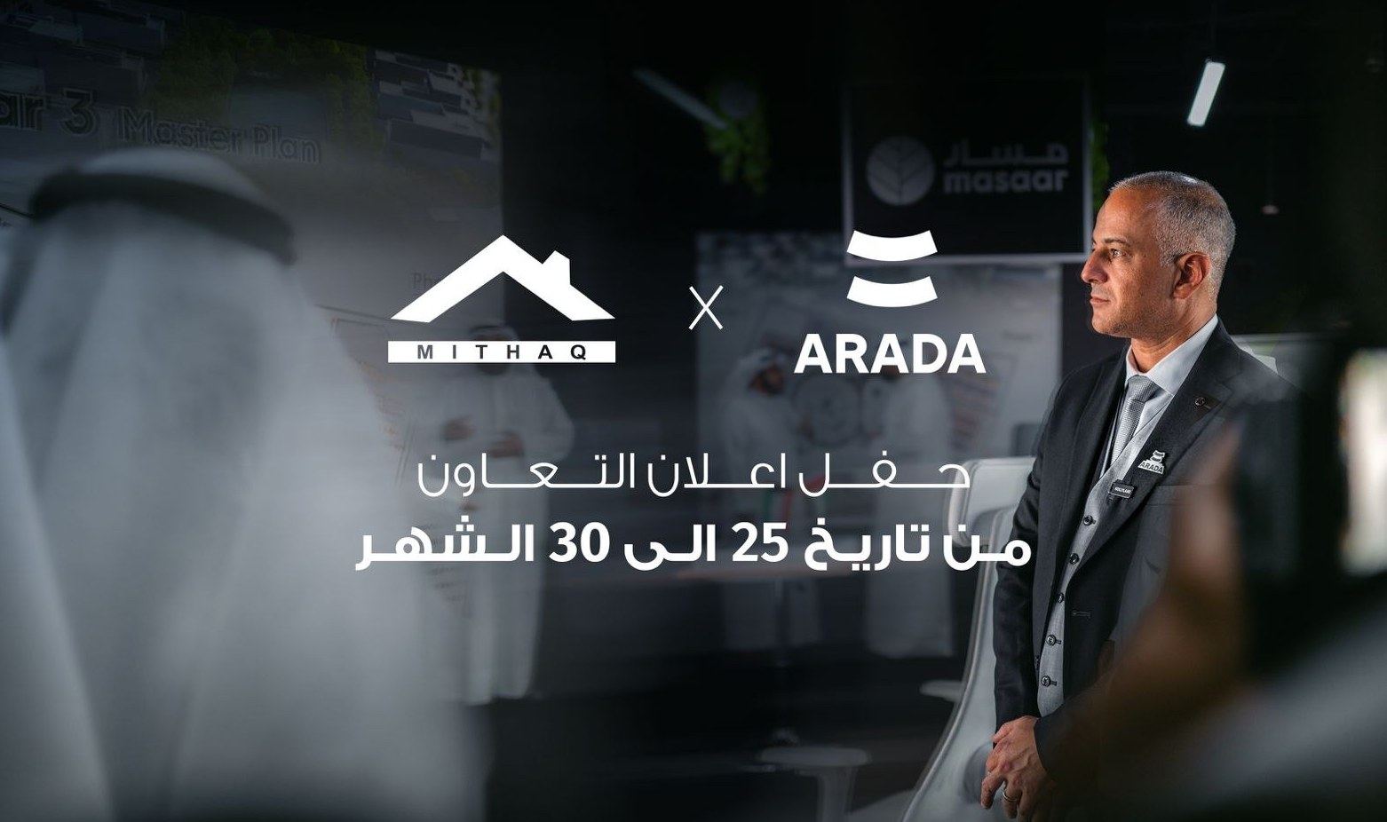 Al Mithaq x Arada