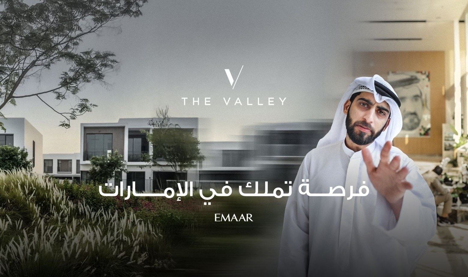 The Valley by Emaar