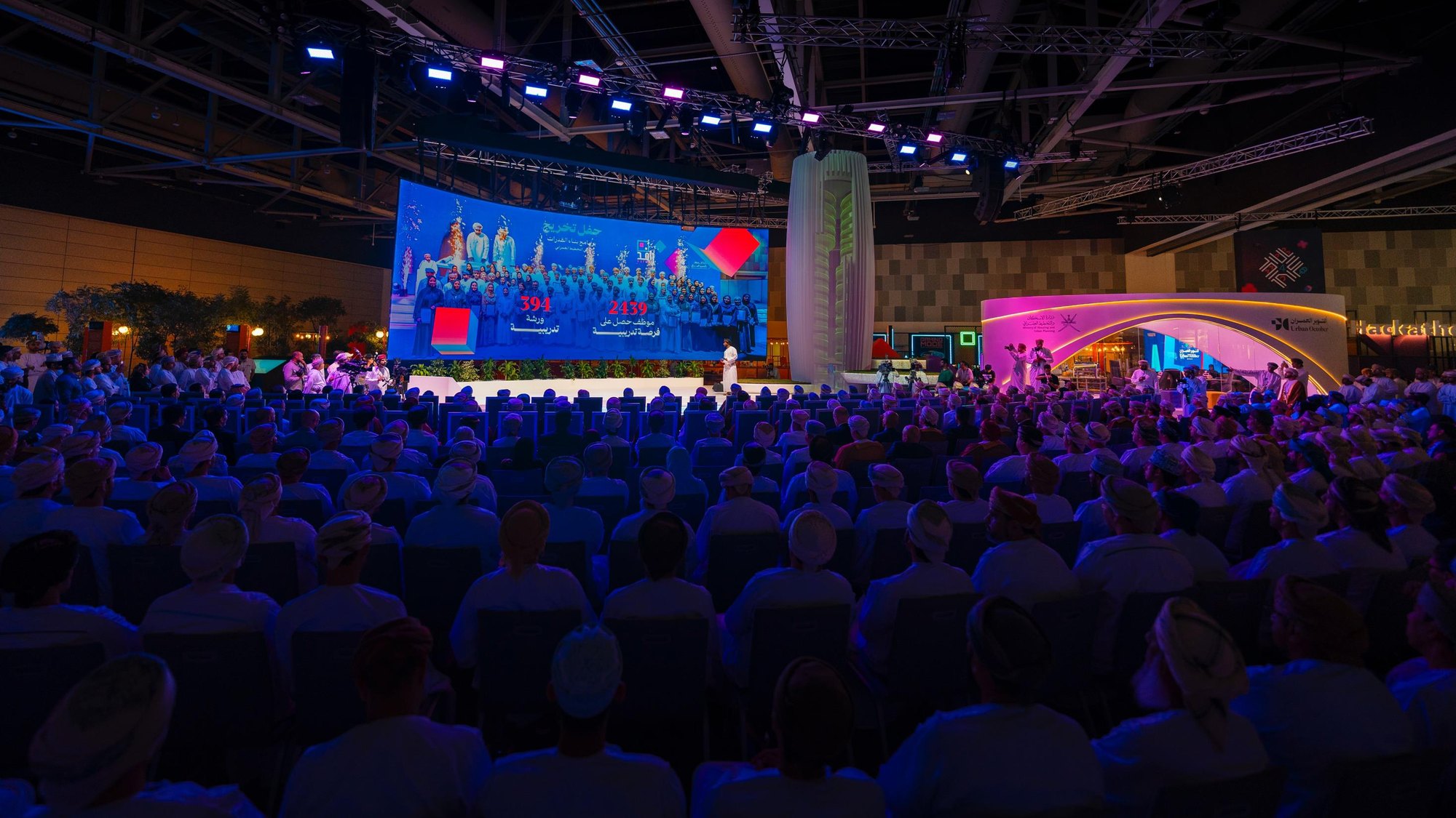 The main hall at the last Urban October, Oman Convention and Exhibition Centre, Muscat