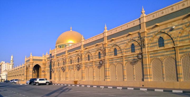 The golden dome of the Sharjah Museum of Islamic Civilization